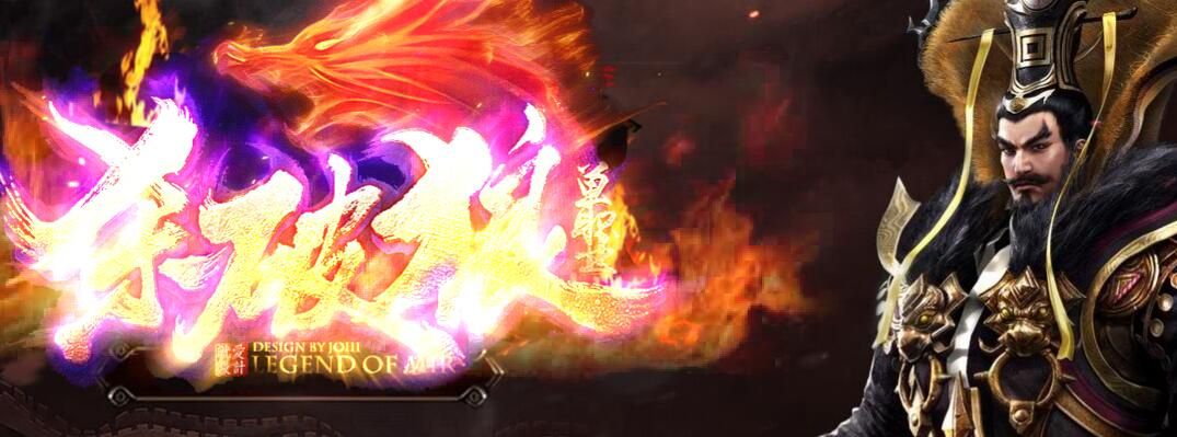 [gom引擎]Gm版本库-杀破狼神器单职业-传奇一条龙