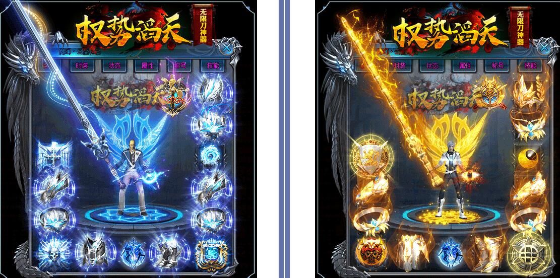 [gom引擎]权势滔天无限刀神器单职业传奇私服带假人