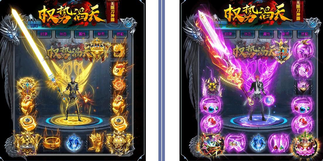 [gom引擎]权势滔天无限刀神器单职业传奇私服带假人