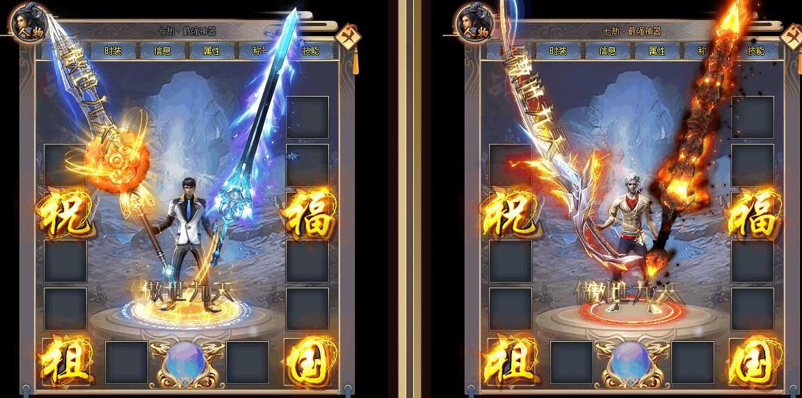 [gom引擎]传奇单机版论坛-七劫神器第二季单职业50元打金泄密版-带假人