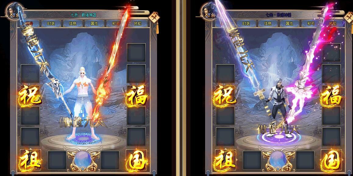 [gom引擎]传奇单机版论坛-七劫神器第二季单职业50元打金泄密版-带假人