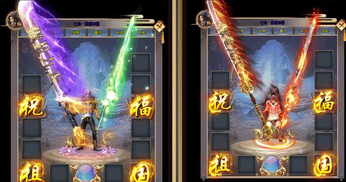 [gom引擎]传奇单机版论坛-七劫神器第二季单职业50元打金泄密版-带假人