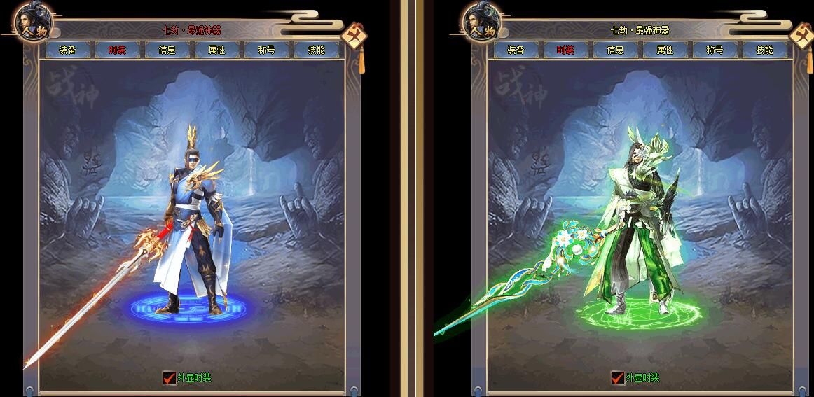 [gom引擎]传奇单机版论坛-七劫神器第二季单职业50元打金泄密版-带假人