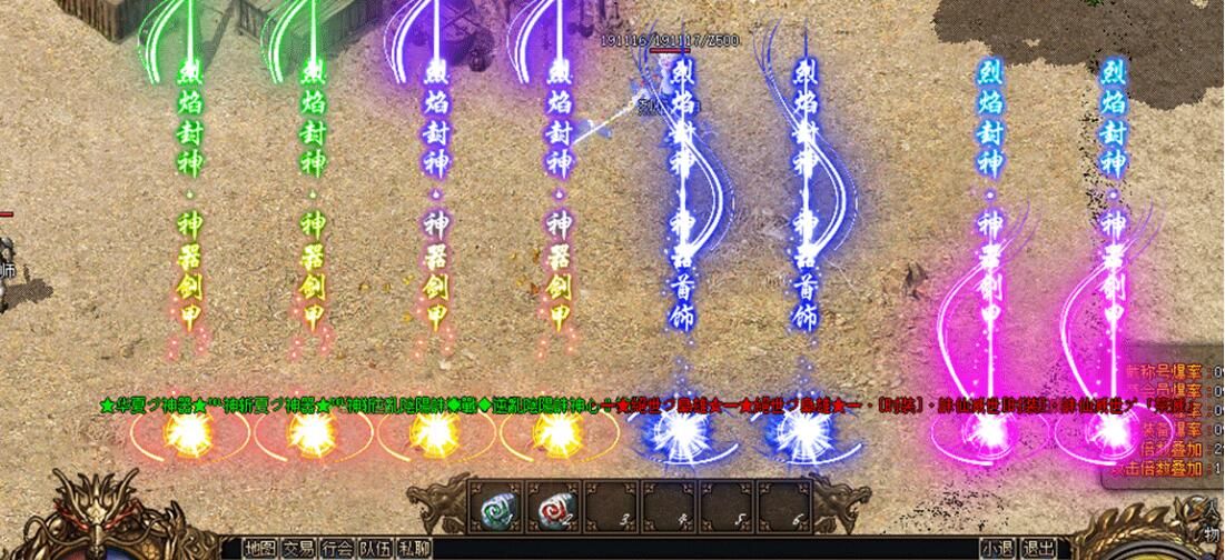 [gom引擎]魔月大陆封神单职业倍攻神器传奇版本库免费下载