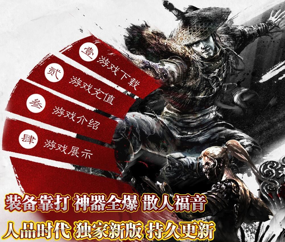 [gom引擎]魔月大陆封神单职业倍攻神器传奇版本库免费下载