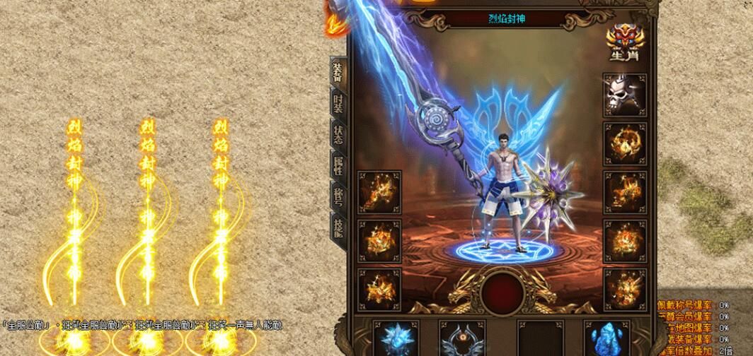 [gom引擎]魔月大陆封神单职业倍攻神器传奇版本库免费下载