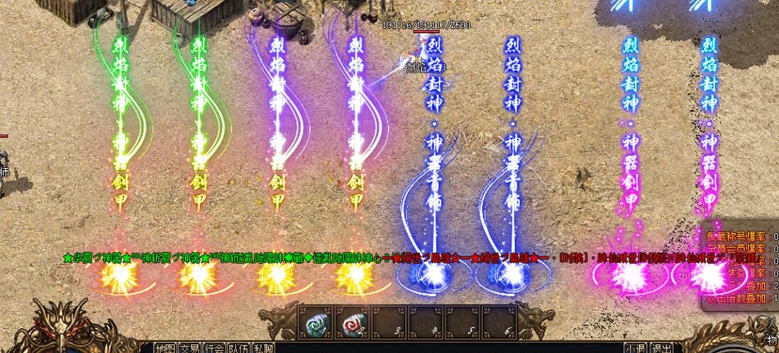 [gom引擎]魔月大陆封神单职业倍攻神器传奇版本库免费下载