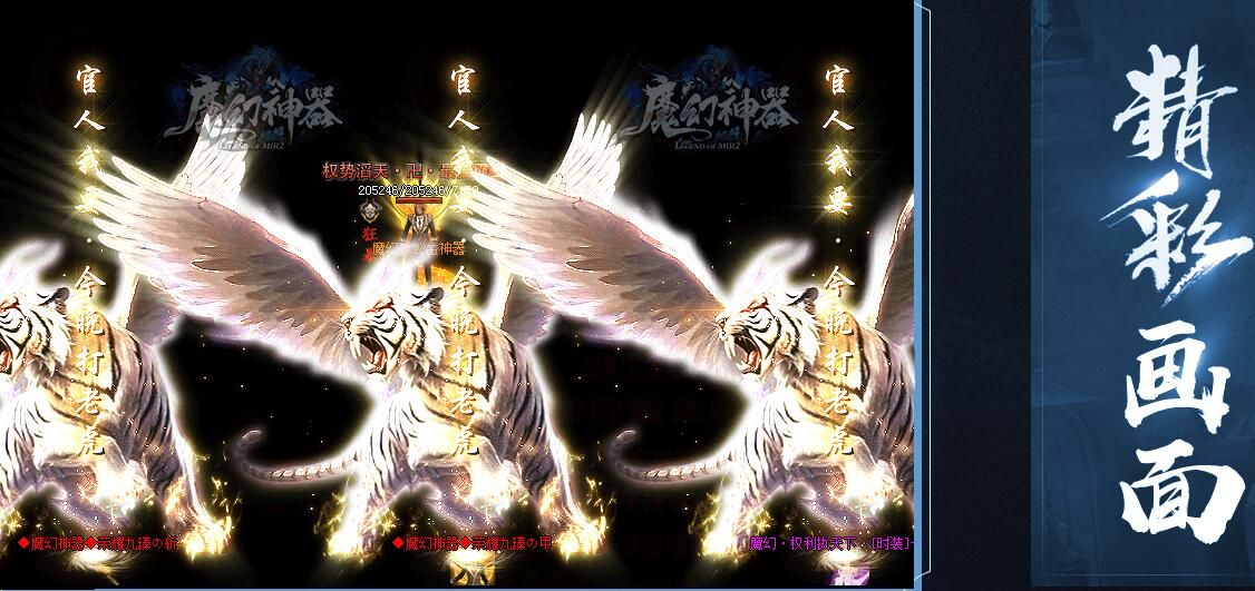 [gom引擎]传奇论坛gm部落-复古公益单职业之《魔幻神器》带假人