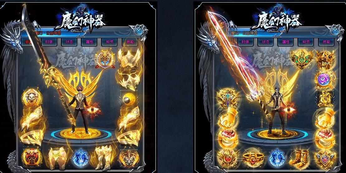 [gom引擎]传奇论坛gm部落-复古公益单职业之《魔幻神器》带假人