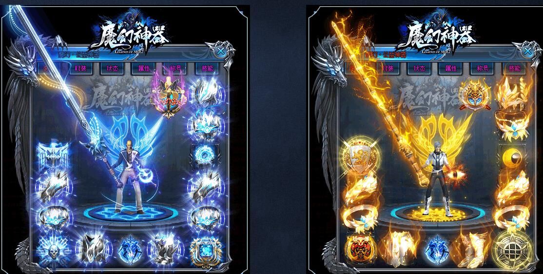 [gom引擎]传奇论坛gm部落-复古公益单职业之《魔幻神器》带假人