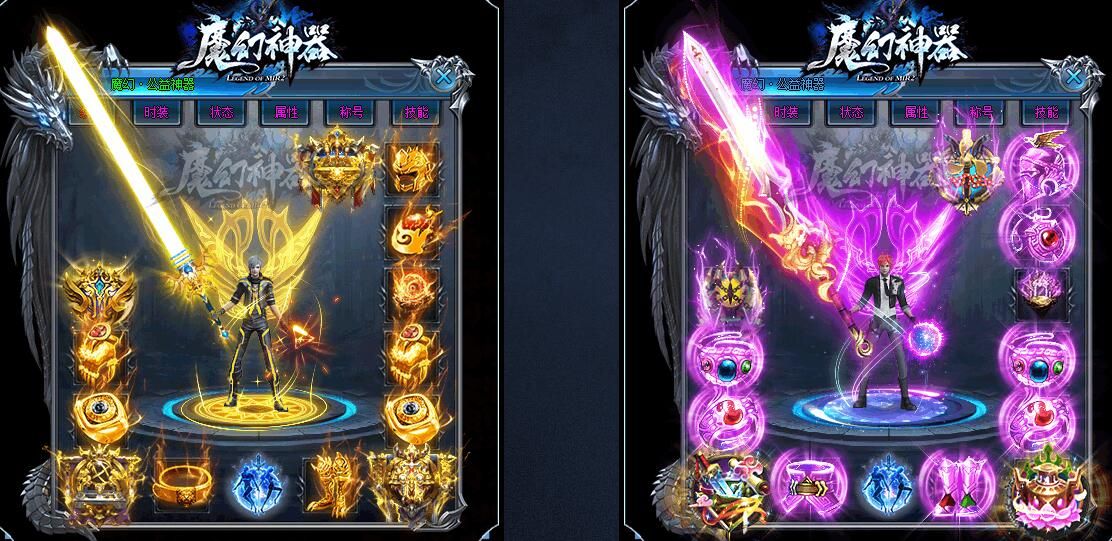 [gom引擎]传奇论坛gm部落-复古公益单职业之《魔幻神器》带假人