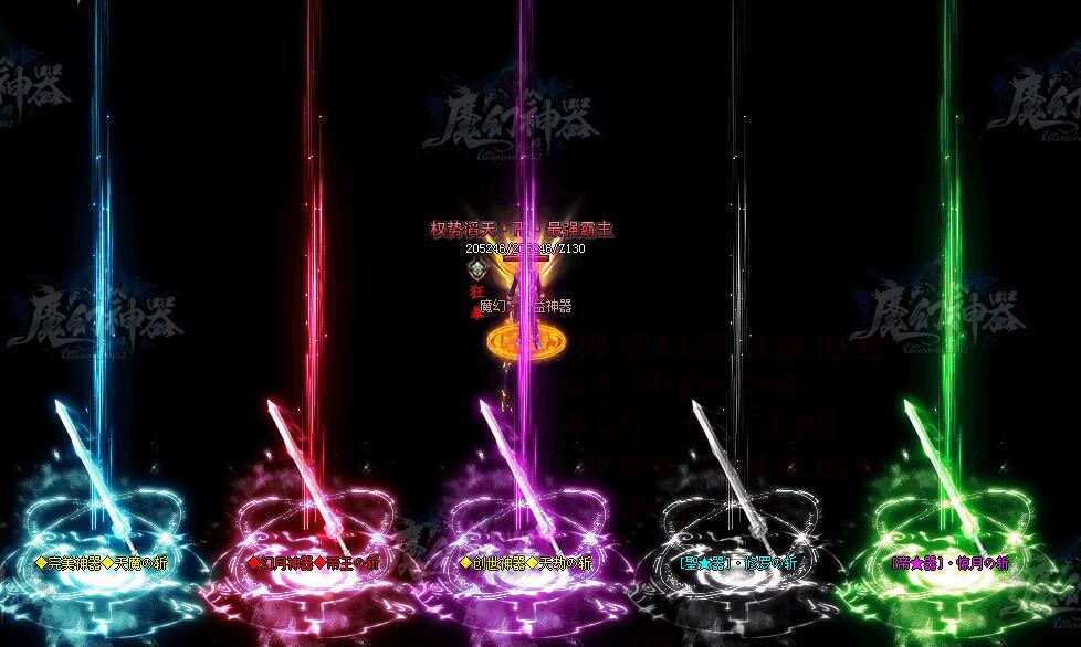 [gom引擎]传奇论坛gm部落-复古公益单职业之《魔幻神器》带假人