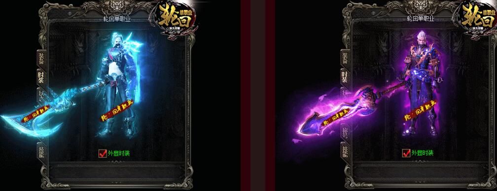 [gom引擎]轮回单职业传奇打金靓装版本下载