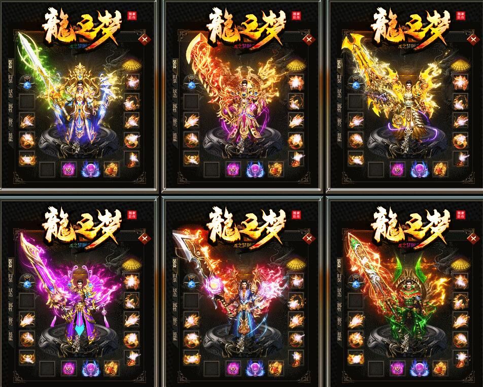 [gom引擎]龙之梦第一季单职业-30顶赞-沙奖励保底3888复古打金-带假人