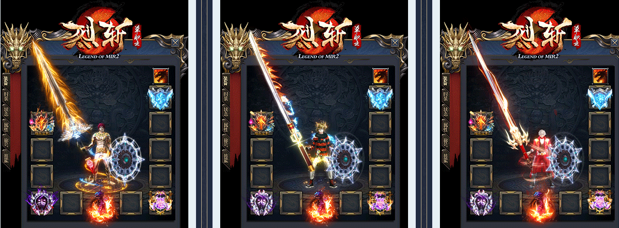 [gom引擎]烈斩第三季单职业迷失传奇打金假人版本