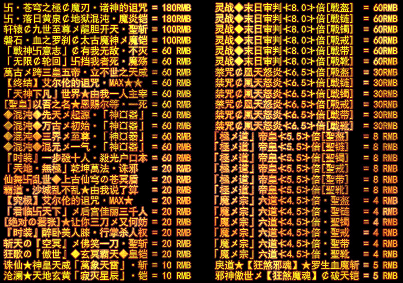 [gom引擎]烈斩第三季单职业迷失传奇打金假人版本