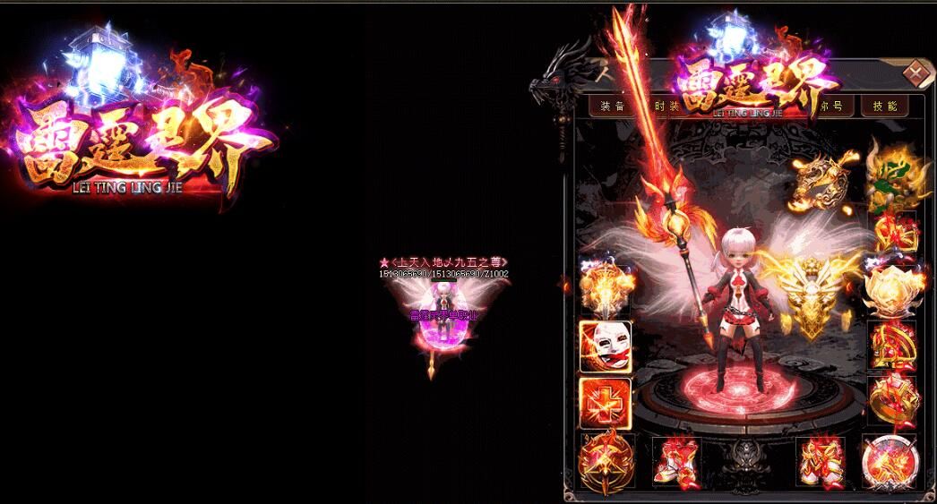 [gom引擎]传奇可联网单机迷失版-雷霆灵界单职业