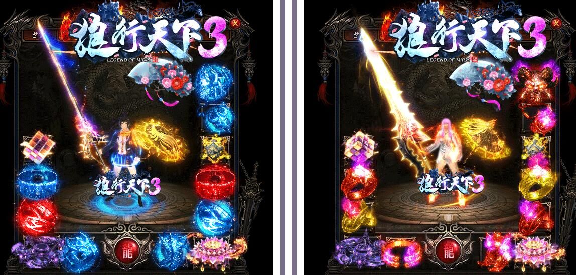 [gom引擎]传奇论坛之《狼行天下3》单职业