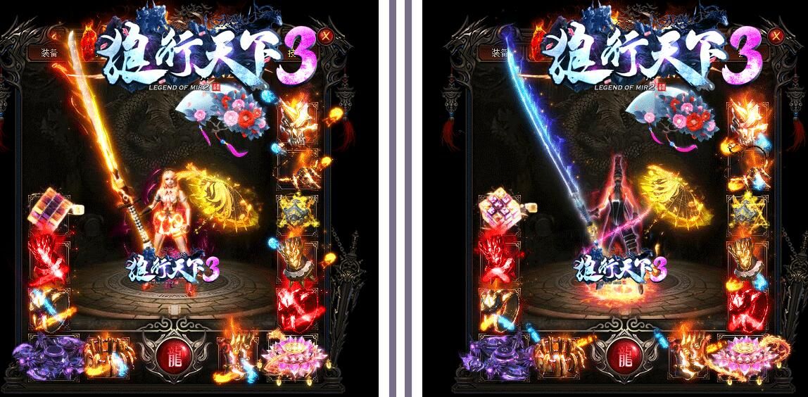 [gom引擎]传奇论坛之《狼行天下3》单职业