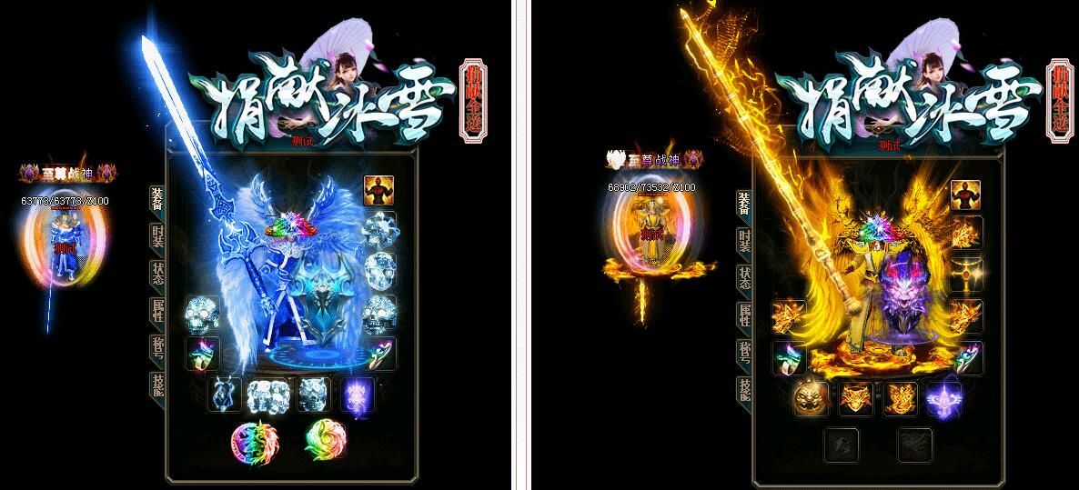 [gom引擎]捐献冰雪单职业免费版本下载