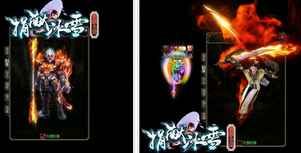 [gom引擎]捐献冰雪单职业免费版本下载