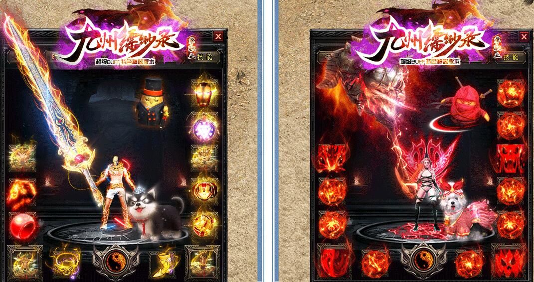 [gom引擎]九州缥缈录单职业超级BUFF神器传奇单机版本【可联网】