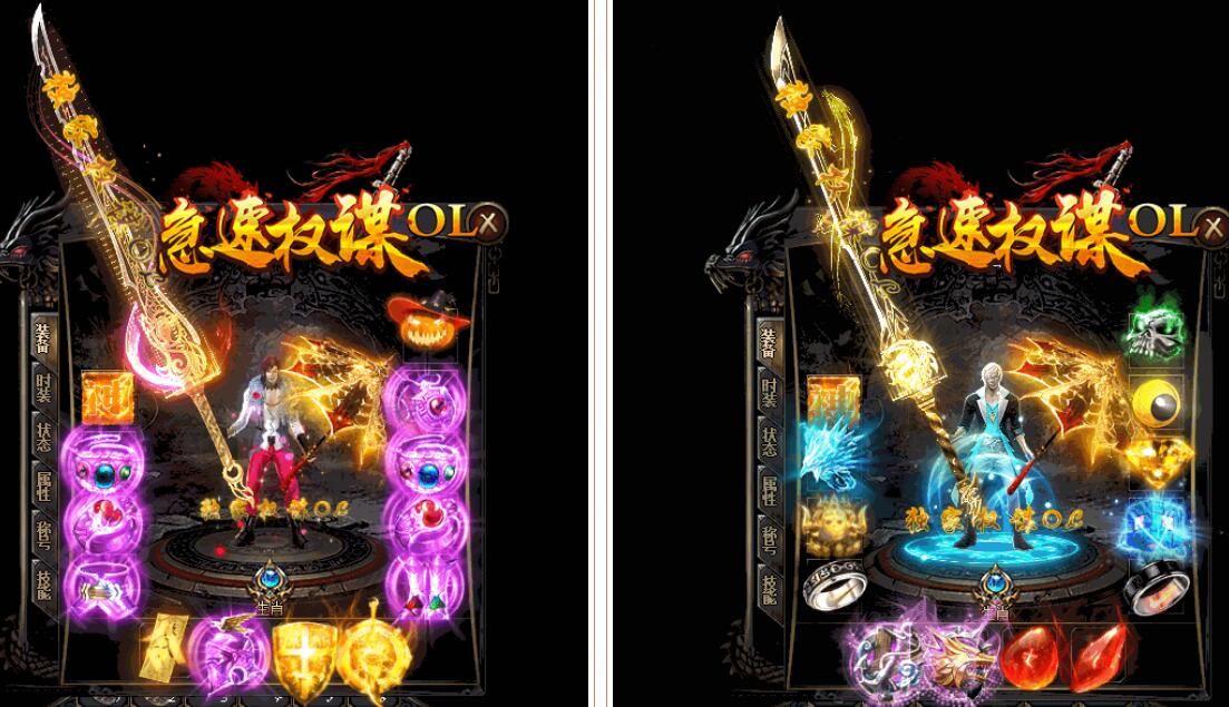 [gom引擎]急速无限刀-权谋单职业OL版-带假人-五代十国-登基之梯