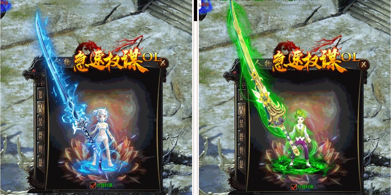 [gom引擎]急速无限刀-权谋单职业OL版-带假人-五代十国-登基之梯