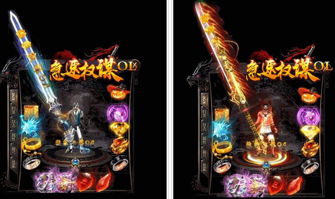 [gom引擎]急速无限刀-权谋单职业OL版-带假人-五代十国-登基之梯