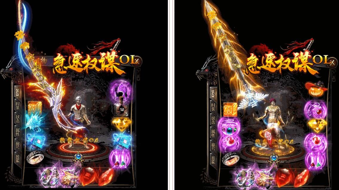 [gom引擎]急速无限刀-权谋单职业OL版-带假人-五代十国-登基之梯