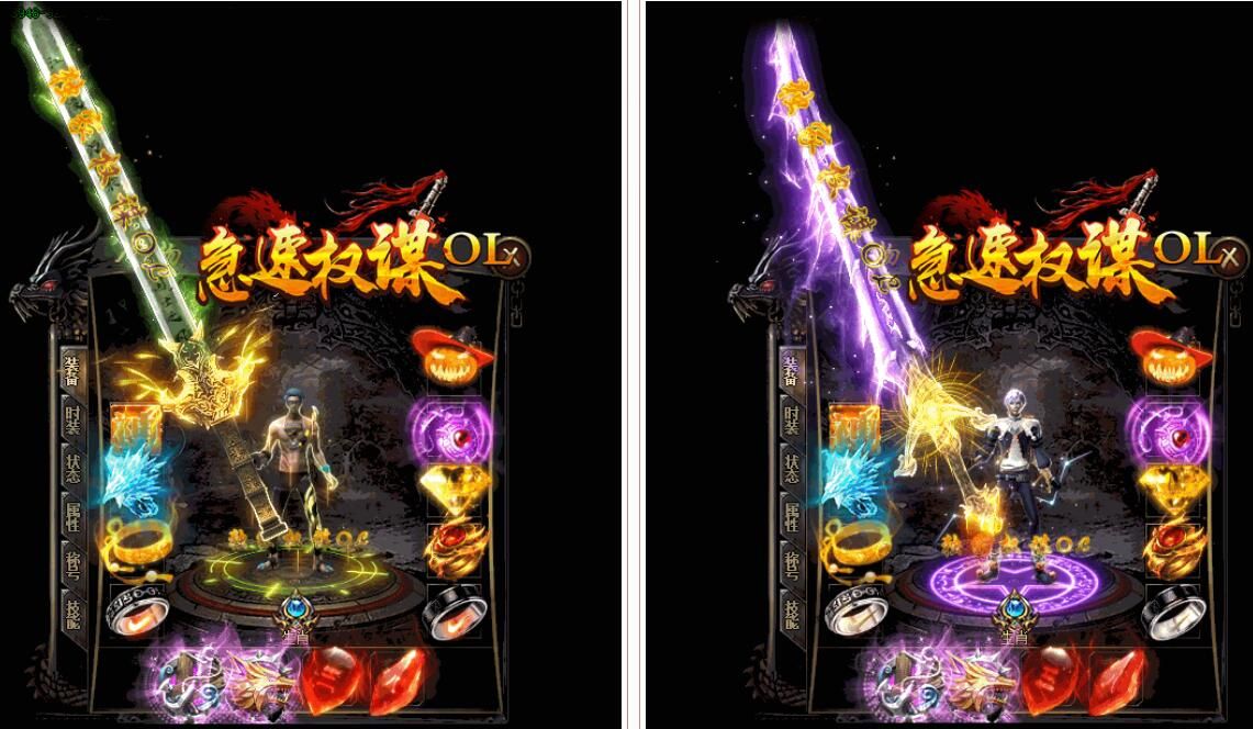 [gom引擎]急速无限刀-权谋单职业OL版-带假人-五代十国-登基之梯