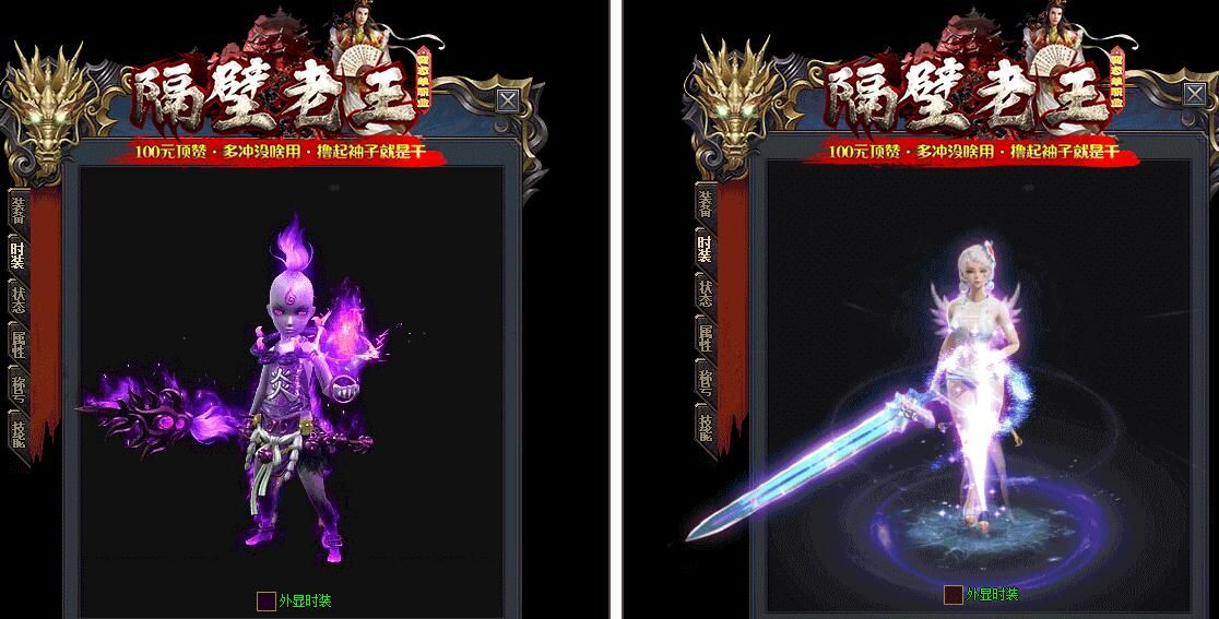 [gom引擎]隔壁老王变态单职业附带假人【完整无错】