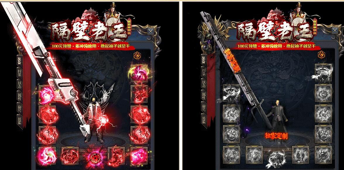 [gom引擎]隔壁老王变态单职业附带假人【完整无错】