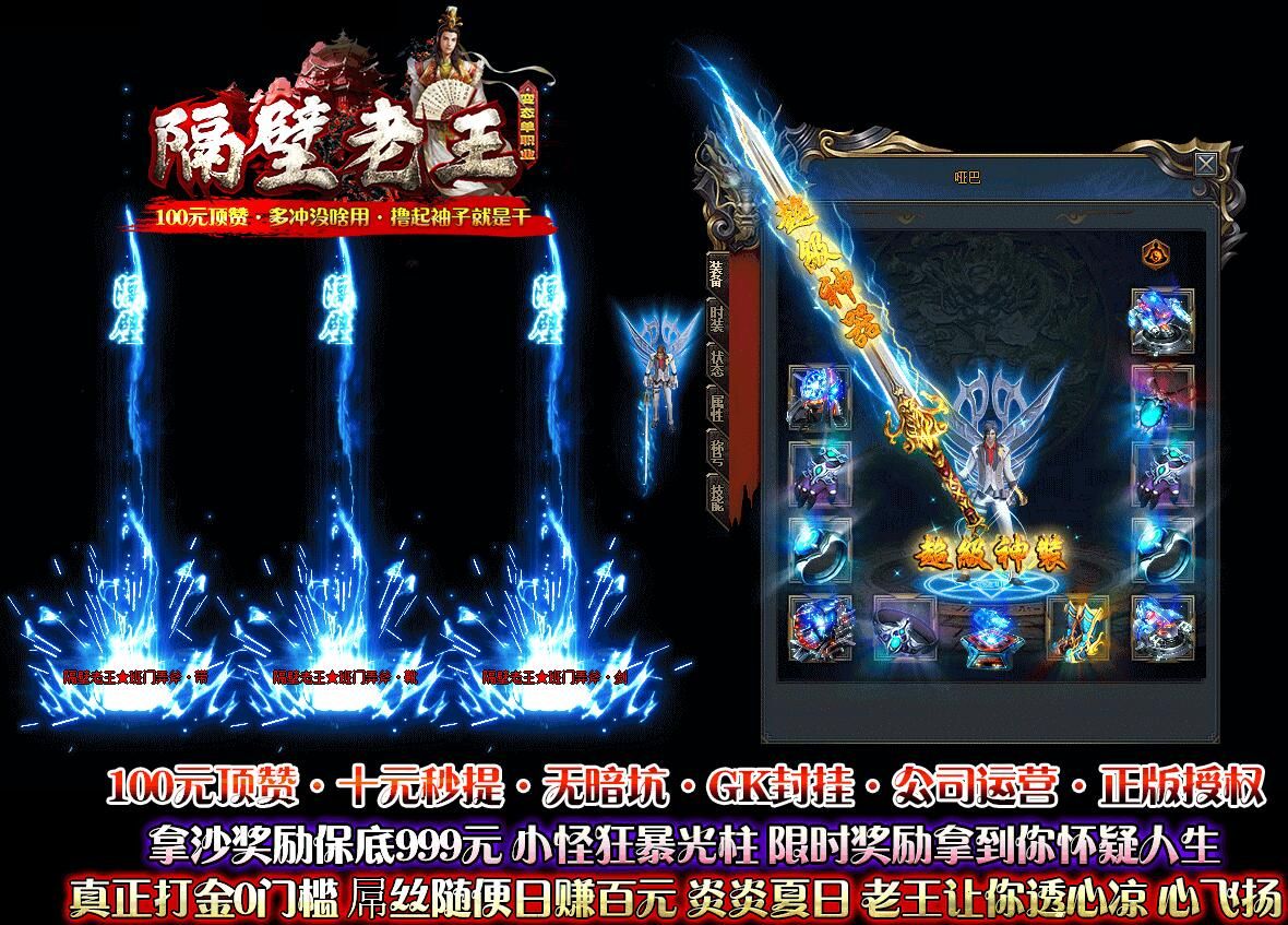 [gom引擎]隔壁老王变态单职业附带假人【完整无错】