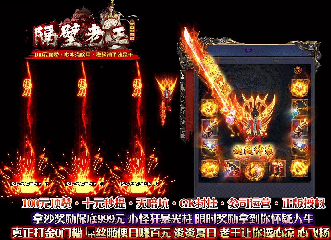 [gom引擎]隔壁老王变态单职业附带假人【完整无错】