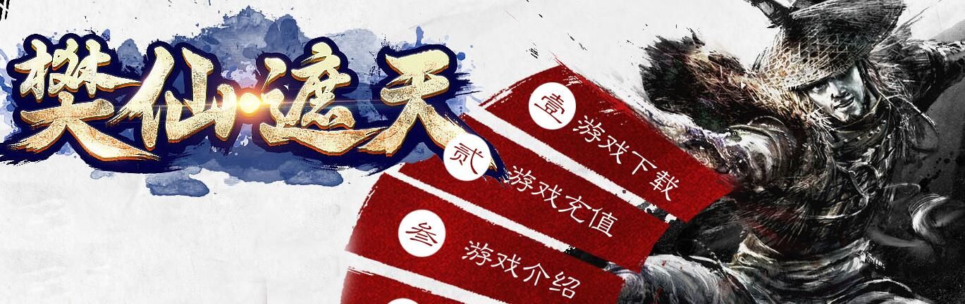 [gom引擎]樊仙遮天攻速神器《独醉吃鸡》复古单职业第七季假人