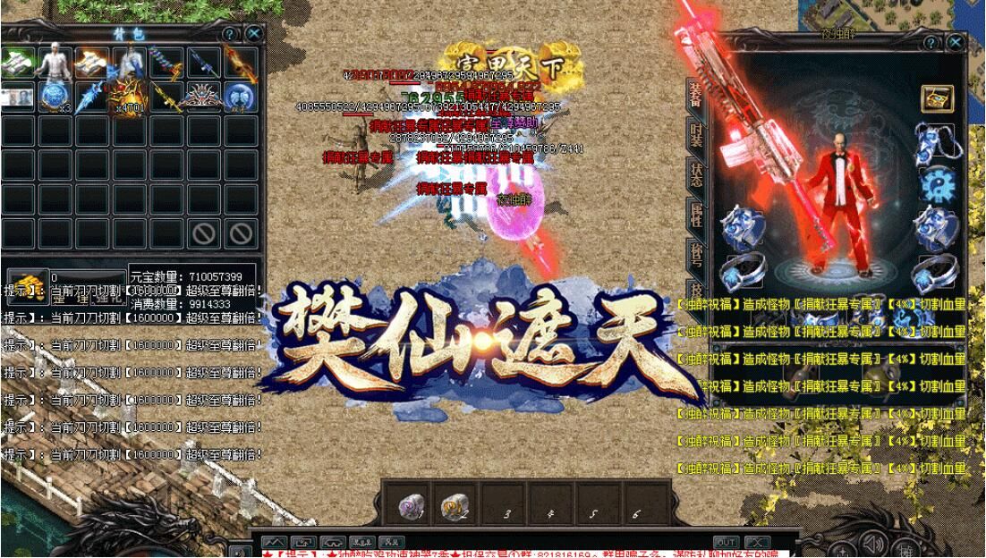 [gom引擎]樊仙遮天攻速神器《独醉吃鸡》复古单职业第七季假人