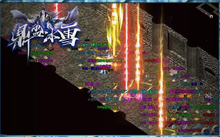 [gom引擎]鼎盛冰雪纯公益[可联网可单机]