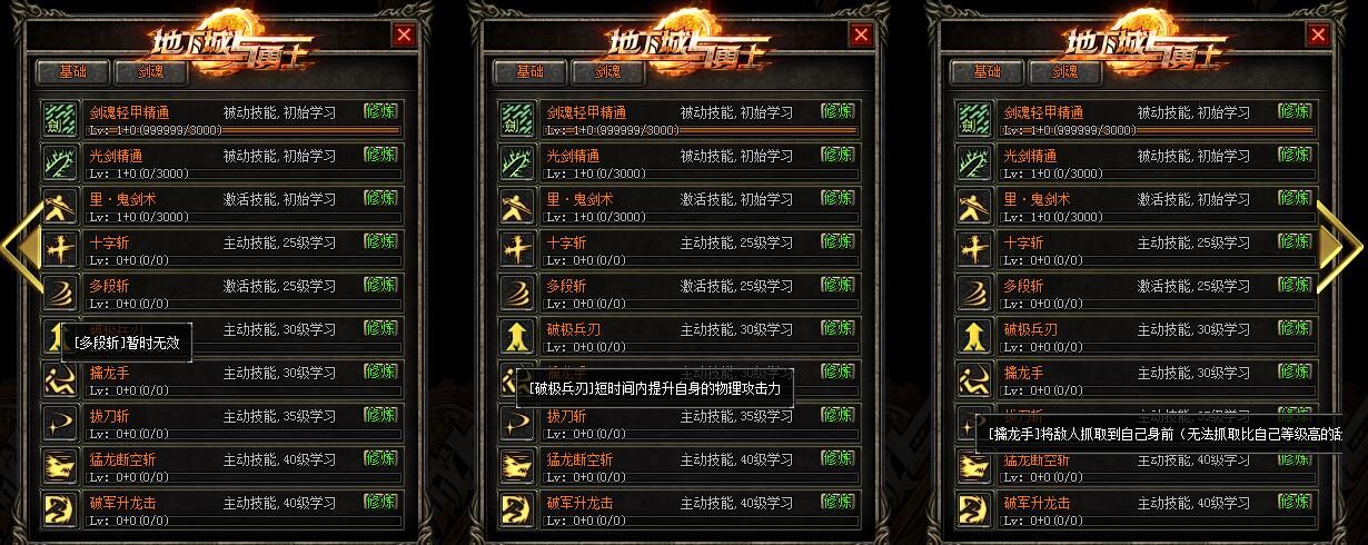 [gom引擎]地下城与勇士单机版下载[完整服务端]