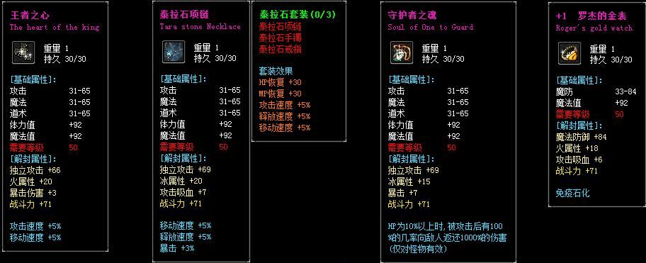 [gom引擎]地下城与勇士单机版下载[完整服务端]