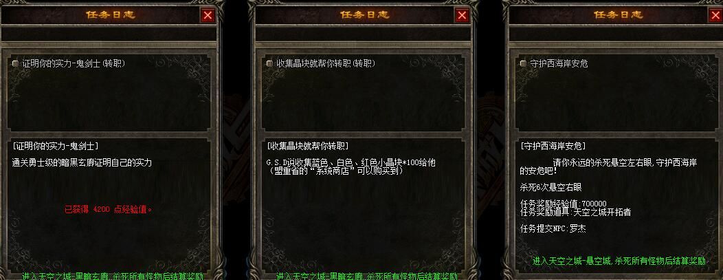 [gom引擎]地下城与勇士单机版下载[完整服务端]