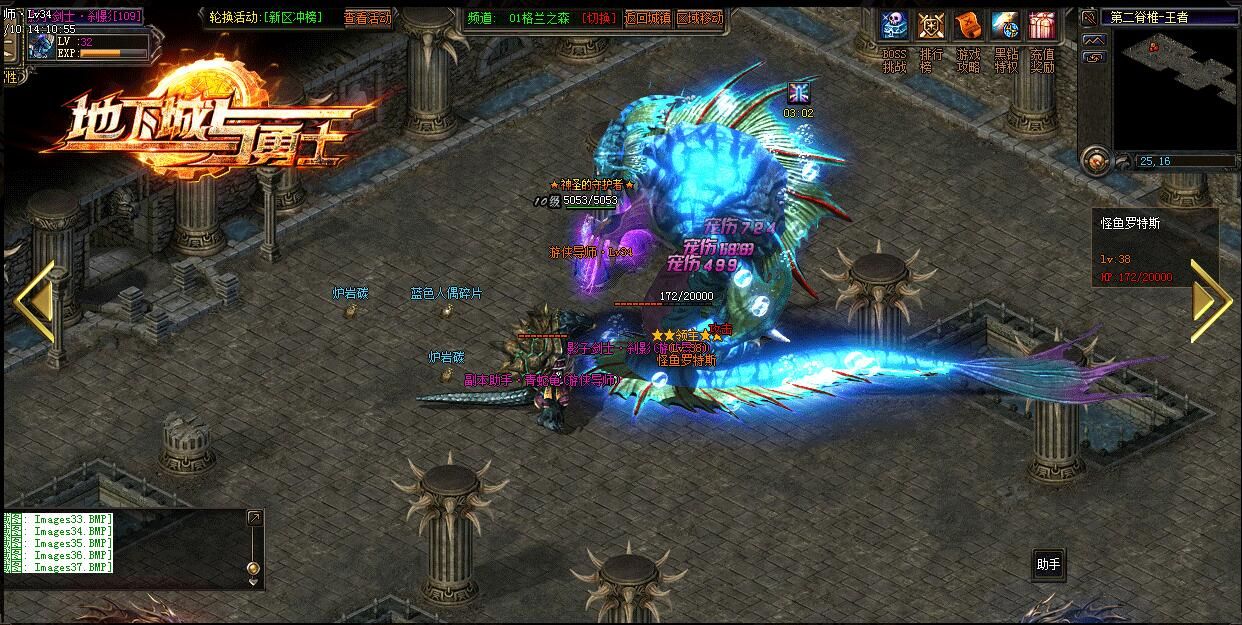 [gom引擎]地下城与勇士单机版下载[完整服务端]