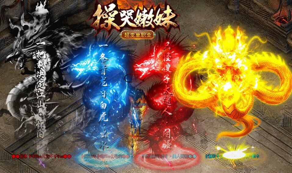 [gom引擎]少妇刀速超变假人单职业[完整服务端]