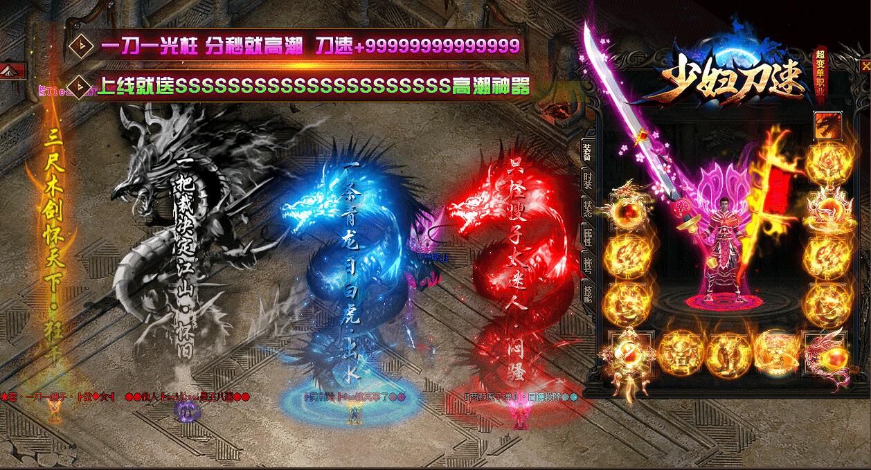 [gom引擎]少妇刀速超变假人单职业[完整服务端]