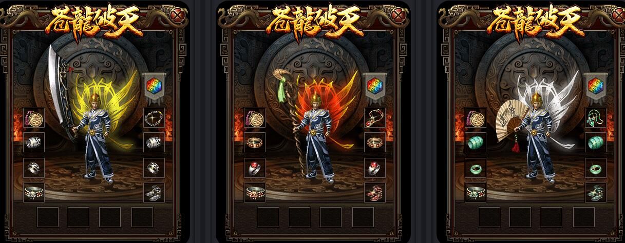 [gom引擎]苍龙破天185公益打金三职业火龙