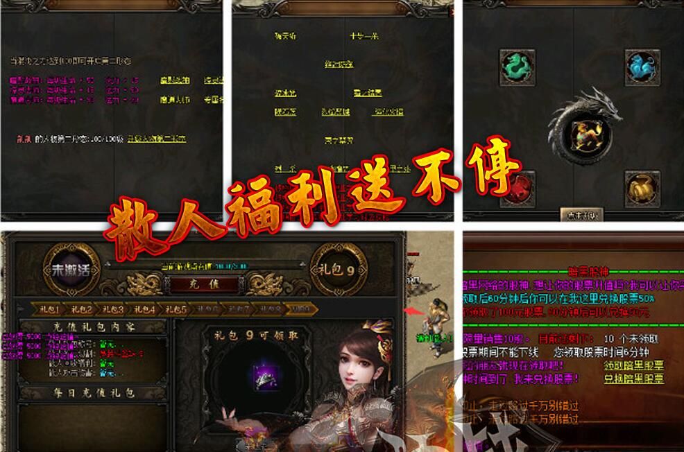 [gom引擎]暗黑复古传奇:暗黑诸神战-妖王洞窟-梵城-原始界