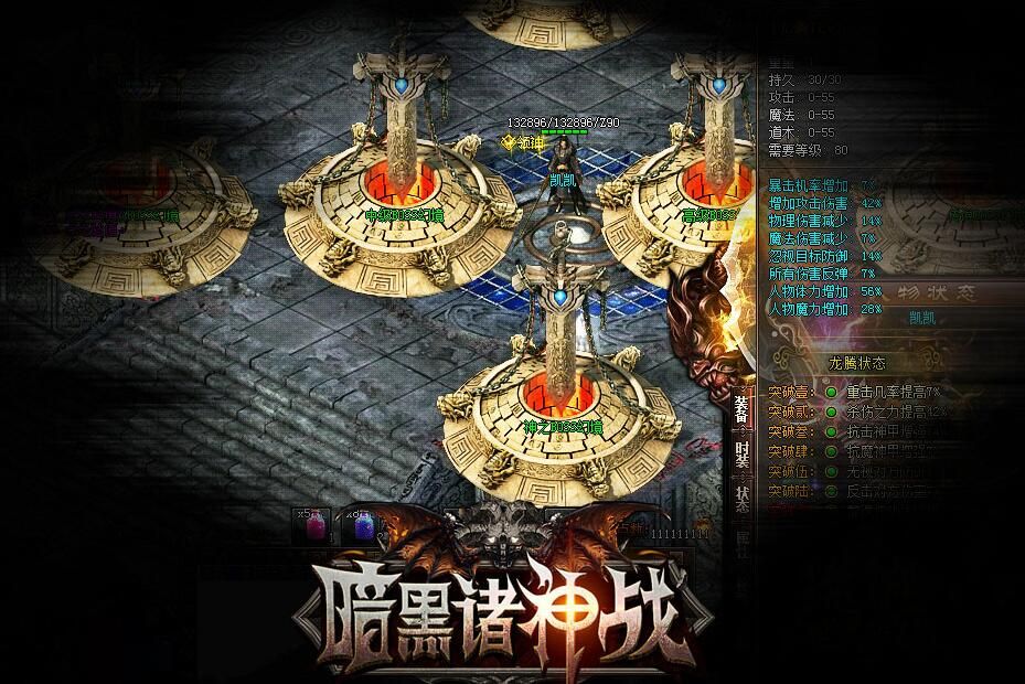 [gom引擎]暗黑复古传奇:暗黑诸神战-妖王洞窟-梵城-原始界