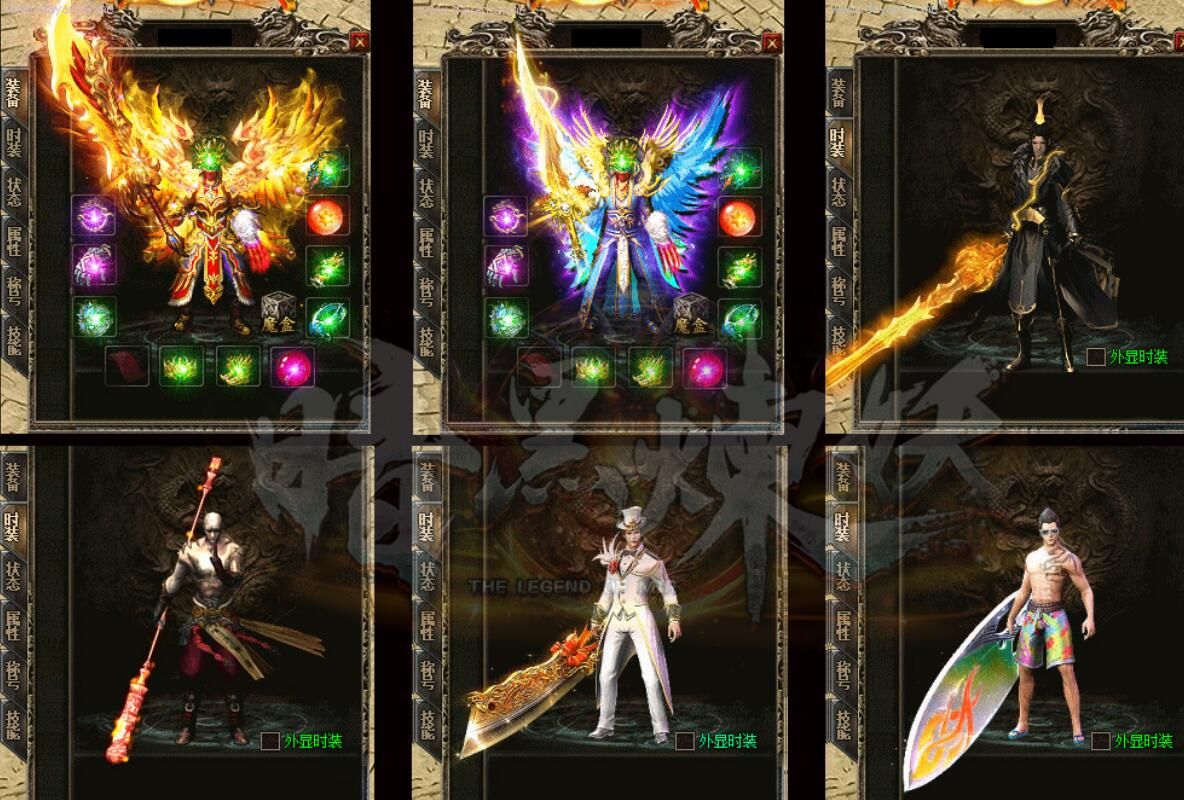 [gom引擎]暗黑炼妖复古沉默拾取鉴定三职业【完整无错】