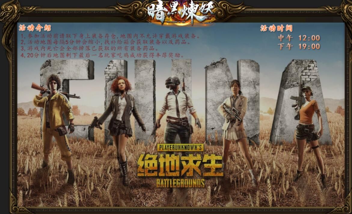 [gom引擎]暗黑炼妖复古沉默拾取鉴定三职业【完整无错】