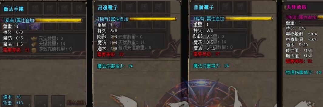 [gom引擎]暗黑炼妖复古沉默拾取鉴定三职业【完整无错】